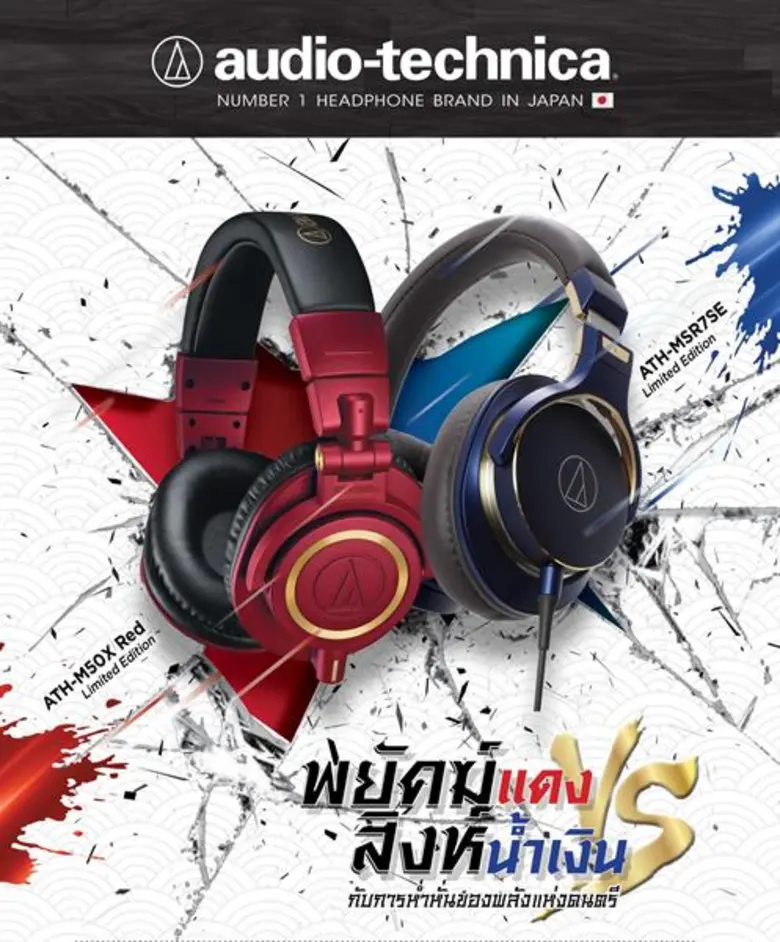 บริษัท อาร์ทีบี เทคโนโลยี จำกัด ผู้นำนวัต...