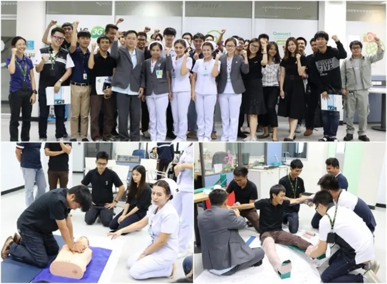 บริษัท แอดวานซ์ ไวร์เลส เน็ทเวอร์ค จำกัด ...