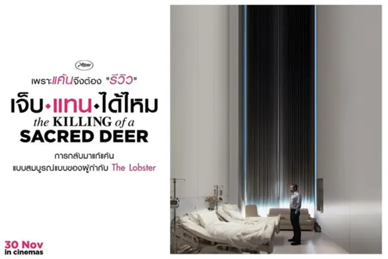 หลังจากโด่งดังไปทั่วโลกจากภาพยนตร์ The Lo...