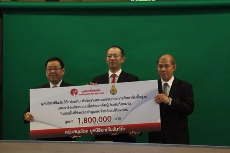 สุชาติ นาคเสวก (ขวา) และ มร.อิโตมิ วะตะนะ...