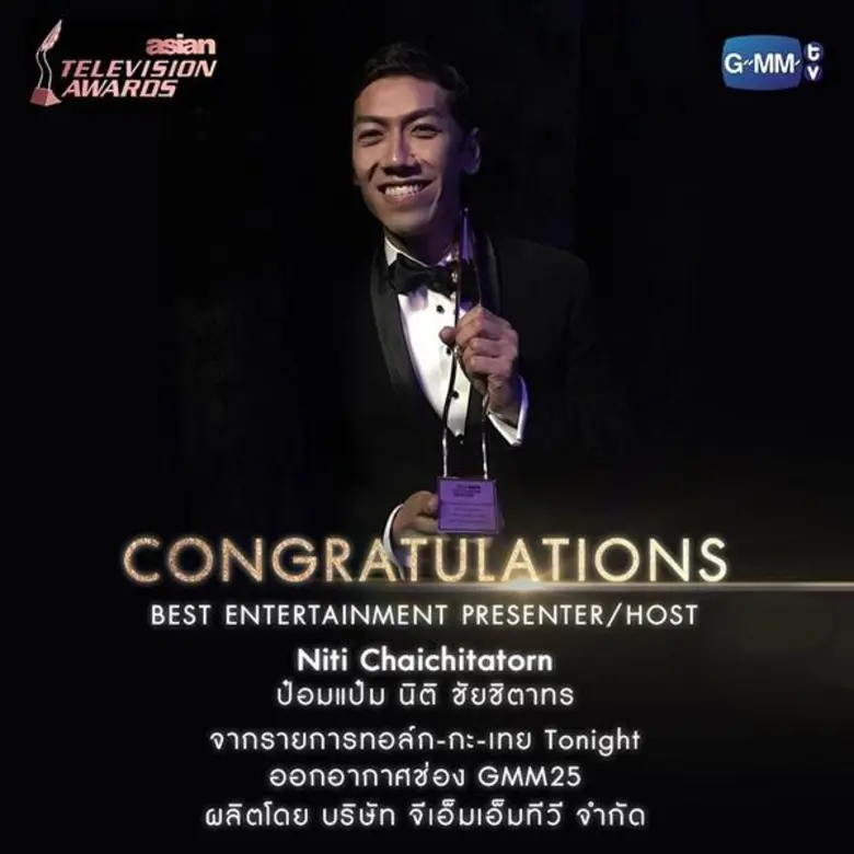 เจ๋งจริง!!! สำหรับพิธีกรมากความสามารถ "ป๋...