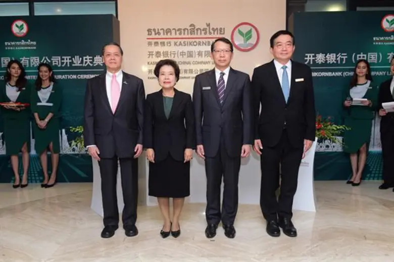 ฯพณฯ พิริยะ เข็มพล (ที่ 2 จากขวา) เอกอัคร...