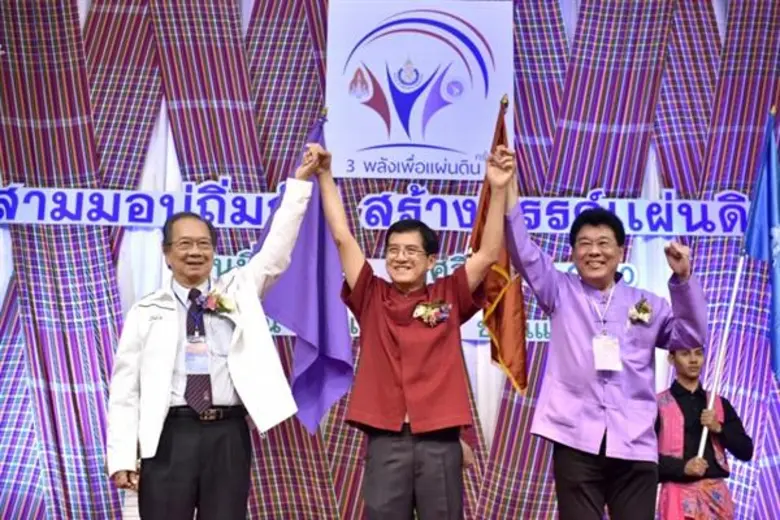 รองศาสตราจารย์ ดร.กิตติชัย ไตรรัตนศิริชัย...