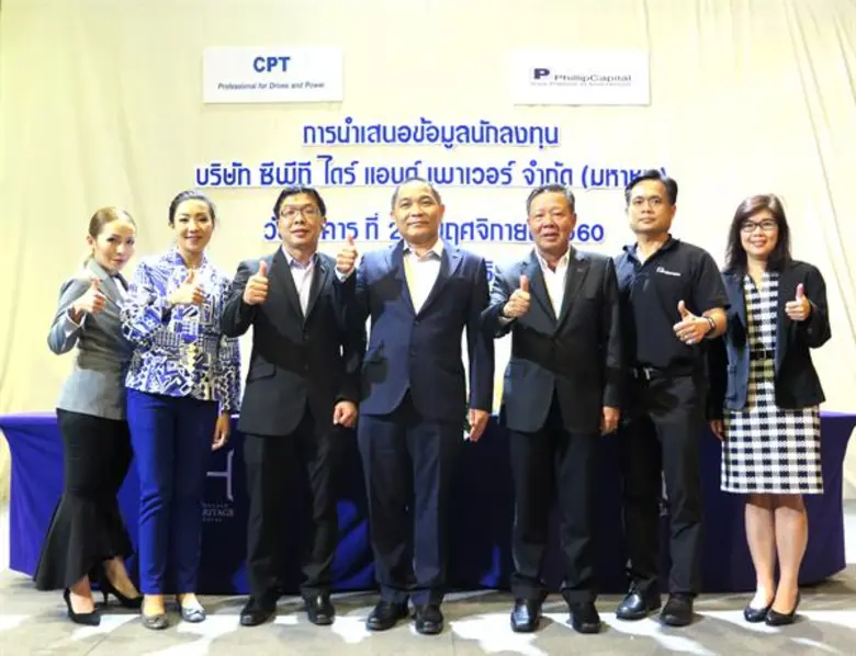 นายสมศักดิ์ หลิมประเสริฐ (ที่ 3 จากขวา) ป...