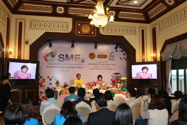 ช้อปส่งท้ายปิดตลาดคลองผดุง ธพว.ยกทัพของดีราคาถูกจากสุดยอด SMEs-Otopทั่วไทย
