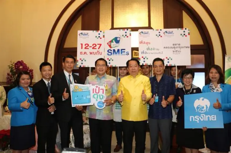 ช้อปส่งท้ายปิดตลาดคลองผดุง ธพว.ยกทัพของดีราคาถูกจากสุดยอด SMEs-Otopทั่วไทย