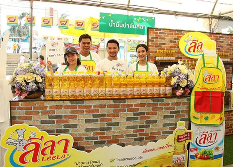 บริษัท ชุมพรอุตสาหกรรมน้ำมันปาล์ม จำกัด (...