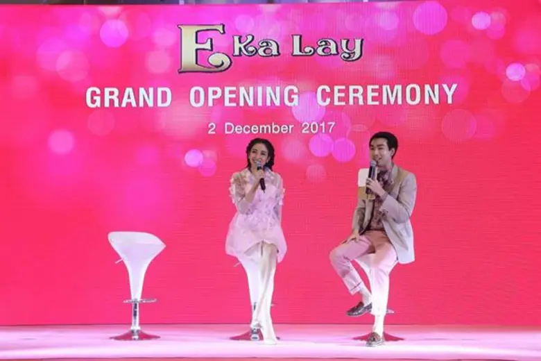 สบู่แบรนด์ Eka Lay (อีขาลาย) กระแสการตอบรับดีแบบคาดไม่ถึง ในเวลาเพียงแค่ 3 เดือนเท่านั้น