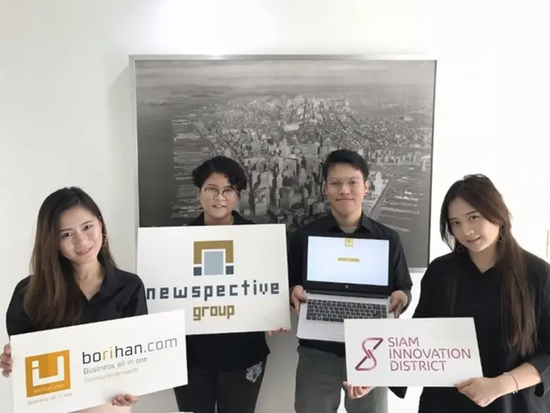 กลุ่มบริษัทนิวสเปคทีฟ หนึ่งใน 20 ทีมสุดท้...