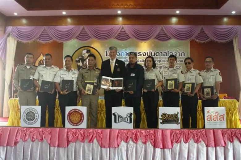 มอบหนังสือ ๑๐๐ วัน ร้อยเรื่องเปลี่ยนความโ...