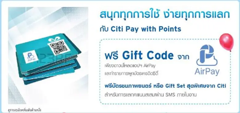 การเปลี่ยนแปลงของเทคโนโลยีทางการเงินเป็นส...