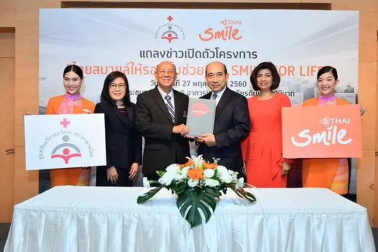 สายการบินไทยสมายล์ โดย ปรีชา นะวงศ์ (ที่ส...