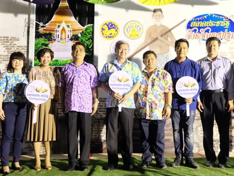 ภาพข่าว: แถลงข่าวเปิดตลาดประชารัฐ จังหวัดนครปฐม