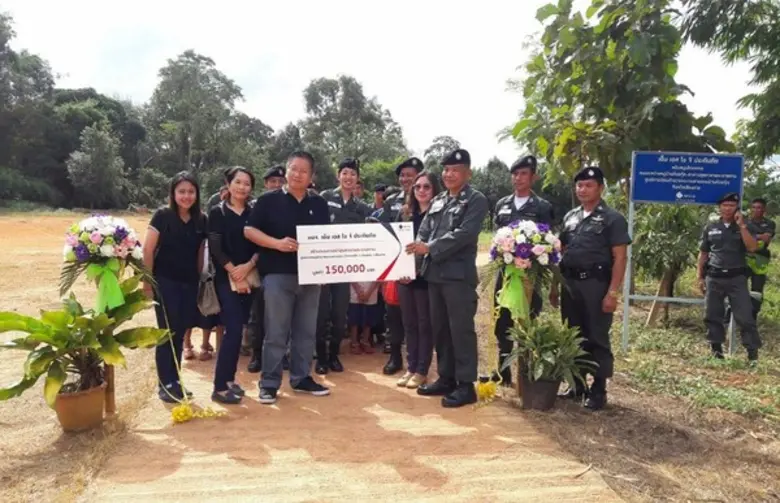 นายสมเกียรติ สกุลสุรเอกพงศ์ผู้อำนวยการอาว...