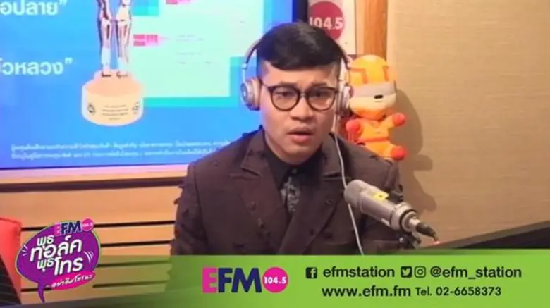 จะเกิดอะไรขึ้น? เมื่อวันหนึ่งคนเป็นพ่อเกิดอยากทำหน้าอก!! “พุธทอล์ค พุธโทร” เผยเรื่องจริง!