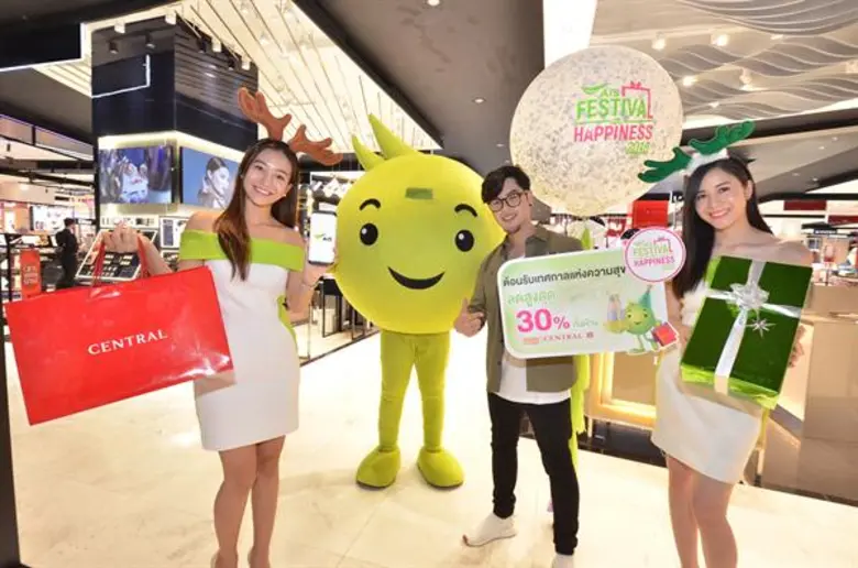 ส่งท้ายปลายปีทั้งที ก็ต้องมีของขวัญพิเศษม...