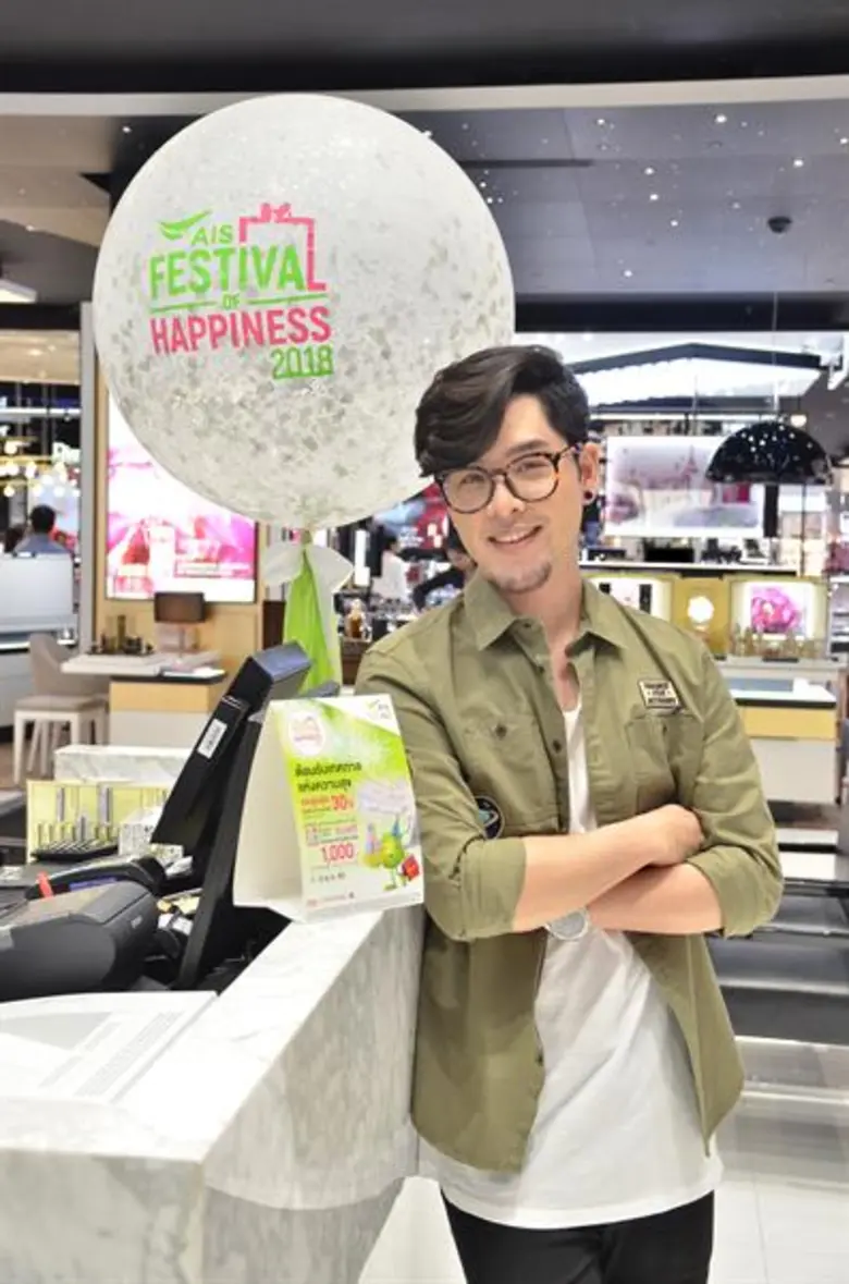 ต้อนรับเทศกาลปีใหม่ “ทอม” ชวนลูกค้าเอไอเอส ช็อปไม่อั้น 5 วันเต็ม กับส่วนลดสุดพิเศษ ที่ห้างเซ็นทรัลทุกสาขา และ ZEN