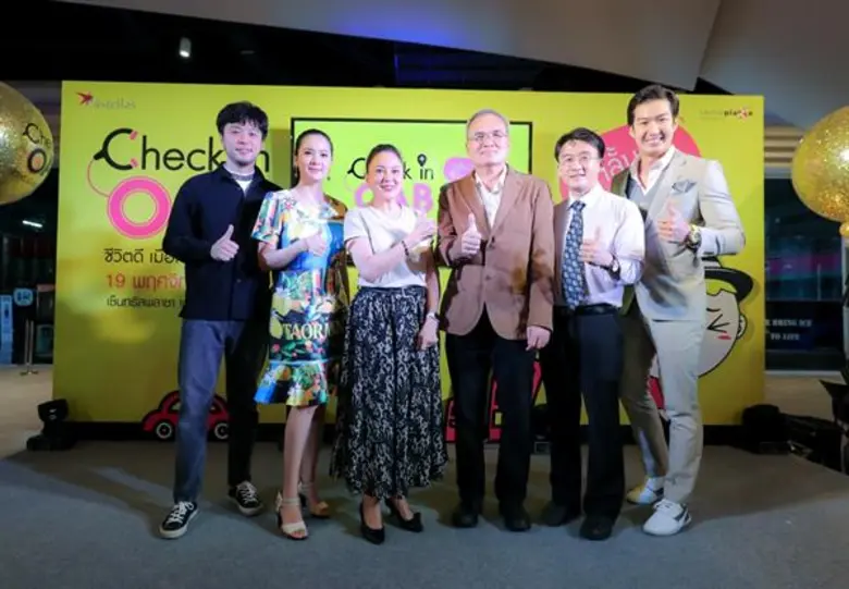 ทีมแพทย์ นำโดย ศ.นพ.วชิร คชการ หัวหน้าสาข...