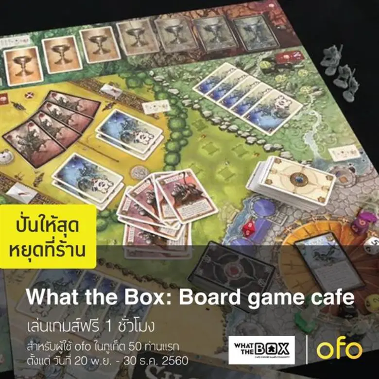 โปรโมชั่น ofo จับมือ 6 ร้านดังย่านเมืองเก่าภูเก็ต