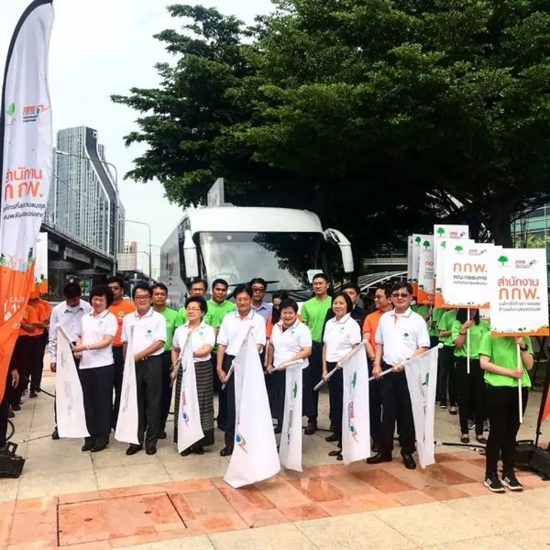 นายพรเทพ ธัญญพงศ์ชัย ประธานกรรมการกำกับกิจการพลังงา...