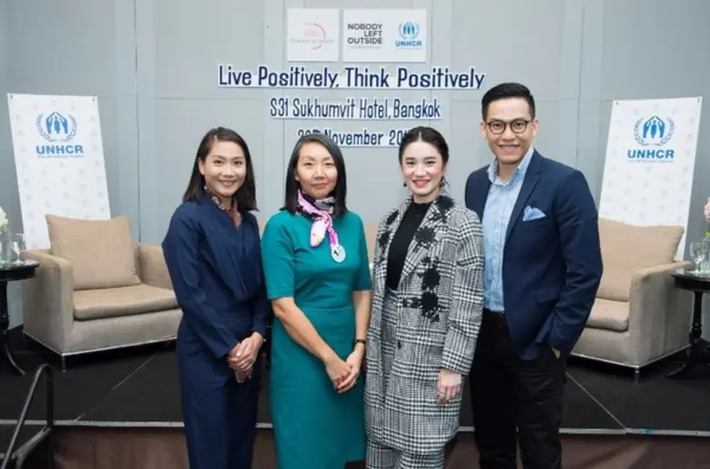 สำนักงานข้าหลวงใหญ่ผู้ลี้ภัยแห่งสหประชาชา...