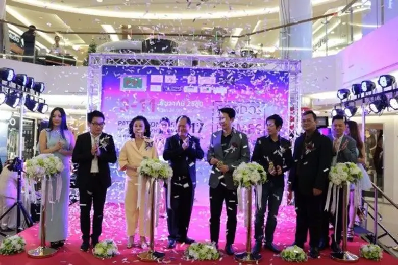 มหกรรมคอนโดและบ้านเมืองท่องเที่ยว ครั้งที่ 1 ณ ศูนย์การค้ารอยัล การ์เด้น พลาซ่า พัทยา