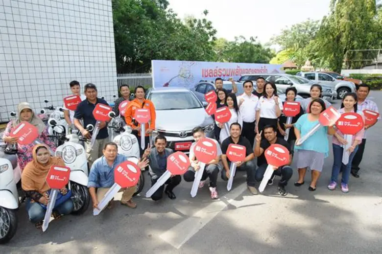 บริษัท เชลล์แห่งประเทศไทย จำกัด นำโดย นาง...