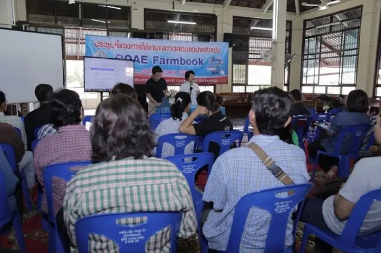 เมื่อเร็วๆนี้ นางดาเรศร์ กิตติโยภาส รองอธ...