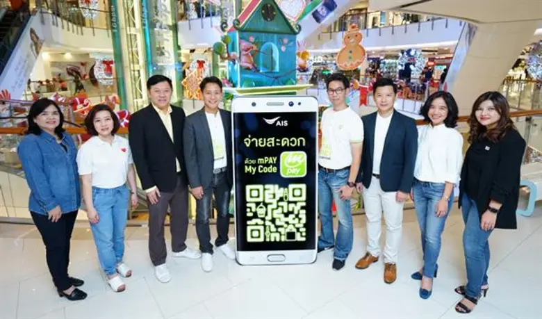 เทรนด์การใช้ Mobile Payment กำลังเติบโตอย...