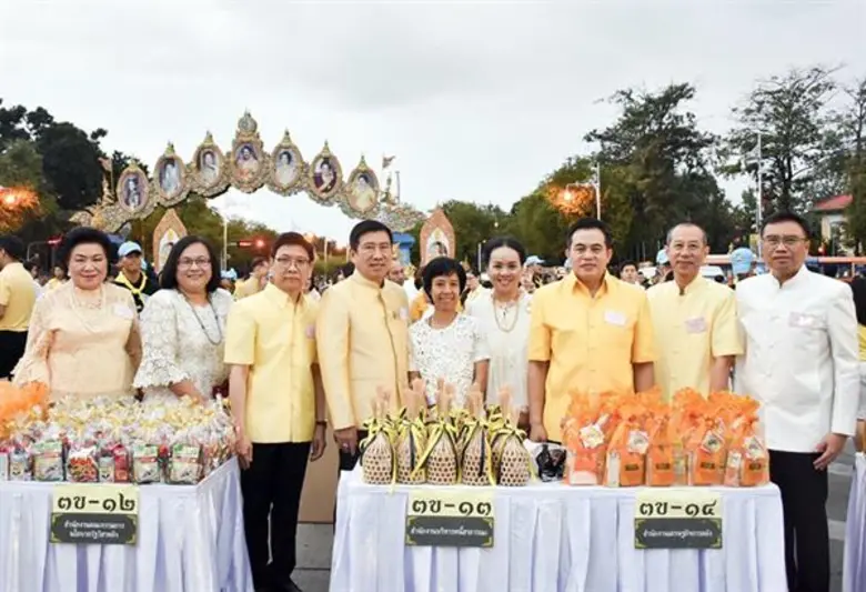 นายสุวิชญ โรจนวานิช ผู้อำนวยการสำนักงานเศ...