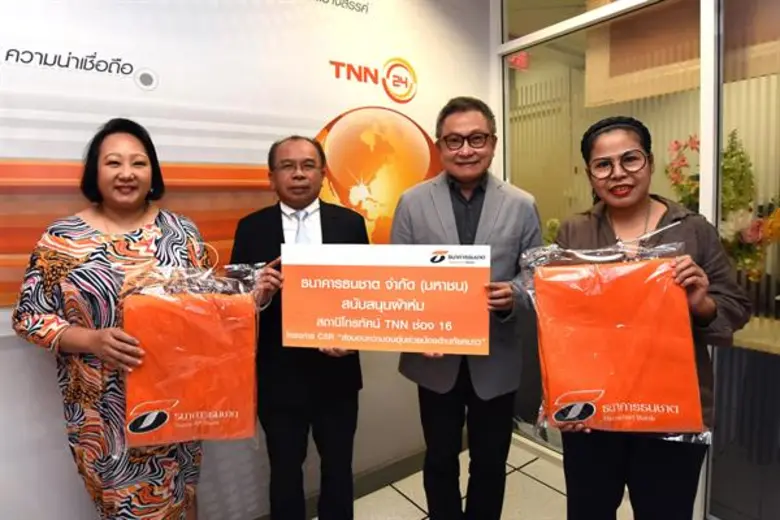 นายเกรียงไกร ภูริวิทย์วัฒนา (ที่ 2 จากซ้า...