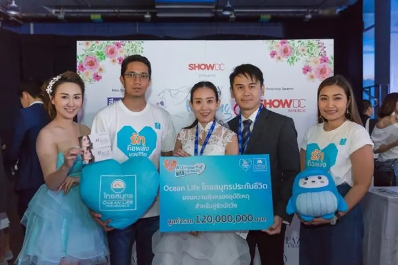 OCEAN LIFE ไทยสมุทรฯ สนับสนุนทุกคู่รักด้วยประกันโอชิ ในกิจกรรม Eazy FM 105.5 Running of the Brides 6