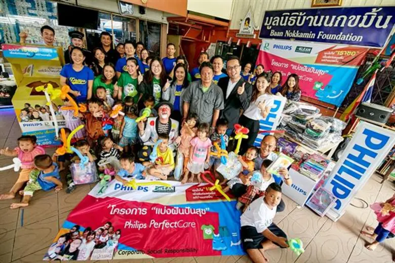 บริษัท ฟิลิปส์ (ประเทศไทย) จำกัด ผู้นำด้า...