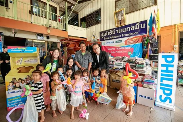 ฟิลิปส์ แบ่งปันโอกาส หวังพัฒนาคุณภาพชีวิตเด็กไทย  ผ่านโครงการ “แบ่งฝัน ปันสุข”