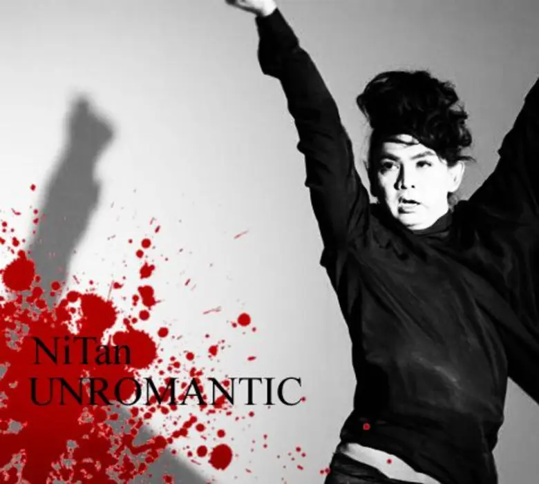 รวมนักร้องไม่ชายไม่หญิง พีทพล จากเดอะสตาร...