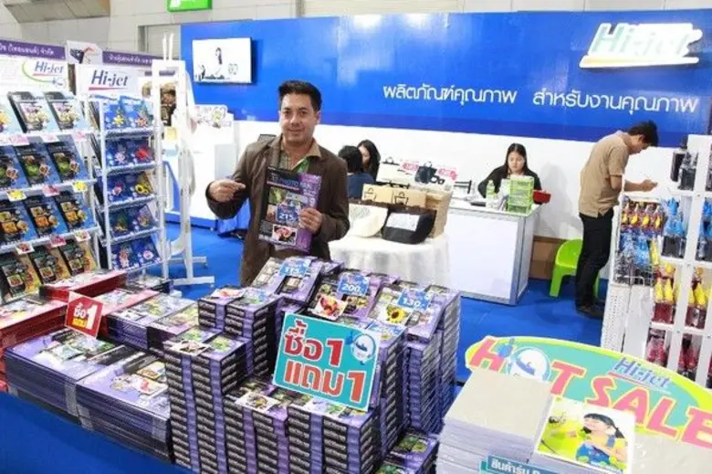 เมื่อเร็ว ๆ นี้ บริษัท ปภาวิน จำกัด ผู้จั...