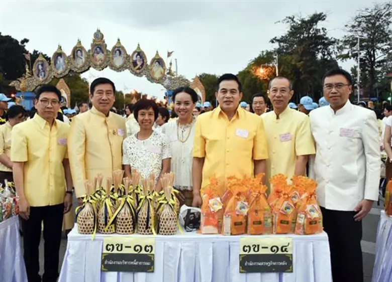 นางสาวพิมพ์เพ็ญ ลัดพลี รองผู้อำนวยการสำนักงานบริหาร...