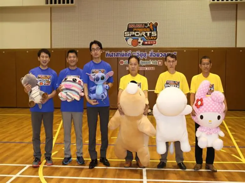 “Isuzu – Press Sport Day 2017” เกมกีฬาสานสามัคคี รวมพลสื่อฯ สายยานยนต์ และคนอีซูซุ