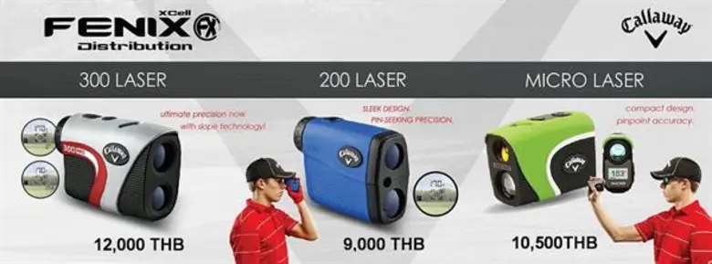 ฟีนิกซ์ เอกซ์เซล จัดโปรโมชั่นพิเศษส่งท้าย...