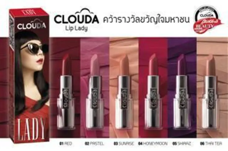 นอกจากคลาวด้าแป้งกันแดด และคลาวด้าอายแชโด...