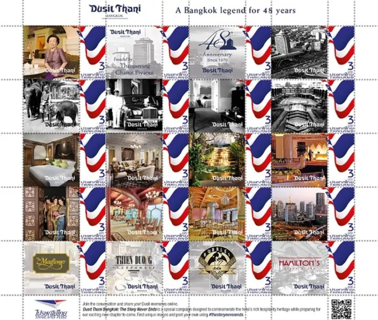 ในโอกาสที่โรงแรมดุสิตธานี กรุงเทพฯ จะมีอา...