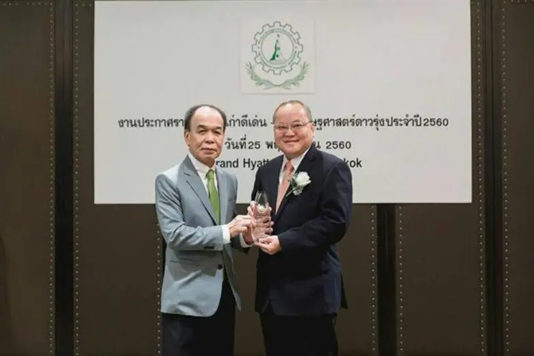 นายสุขวัฒน์ ด่านเสริมสุข ประธานคณะผู้บริห...