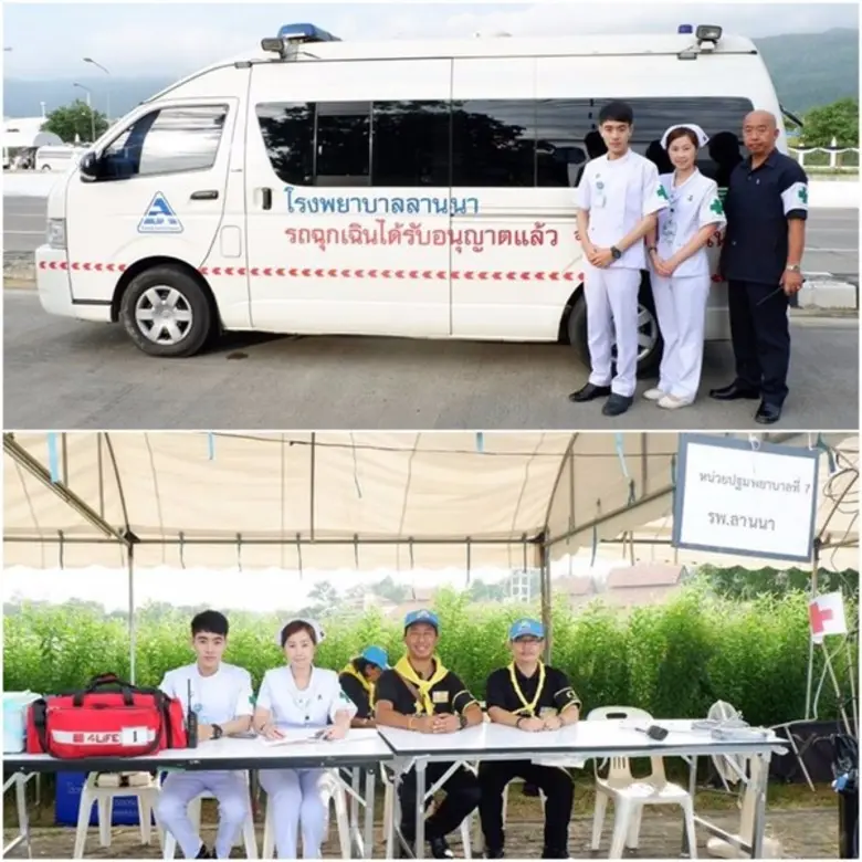 รถพยาบาล และเจ้าหน้าที่พยาบาลวิชาชีพ แผนก...