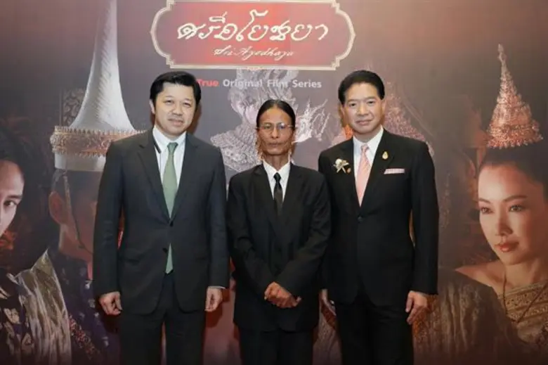 กลุ่มทรู ร่วมกับ ม.ล.พันธุ์เทวนพ เทวกุล จ...