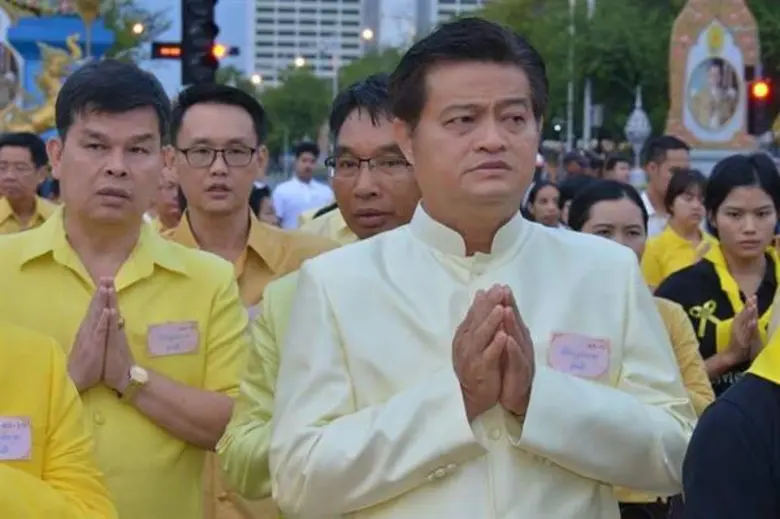 วันอังคารที่ 5 ธันวาคม 2560 เวลา 07.00 น....