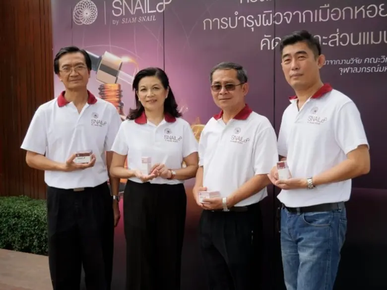 สยามสเนลรุกตลาดครีมหอยทากสเนลเอท กระตุ้นคนไทยใช้ผลิ...