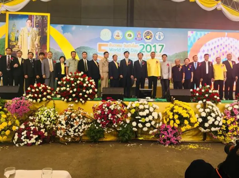 เมื่อวันอังคารที่ ๕ ธันวาคม 2560 เวลา 13....