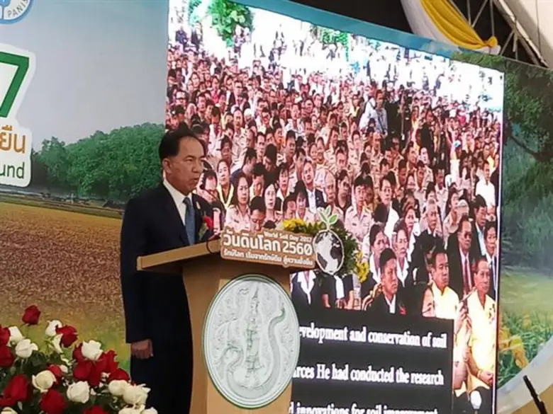 รมว.กษ.กฤษฎา เปิดงาน 5 ธันวาคม วันดินโลก ปี 2560 "รักษ์โลก เริ่มจากรักษ์ดิน สู่ความยั่งยืน