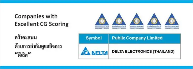 บริษัท เดลต้า อีเลคโทรนิคส์ (ประเทศไทย) จ...