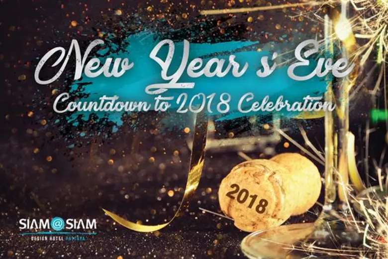 โรงแรมสยาม แอ็ท สยาม ดีไซน์ โฮเต็ล พัทยา ...